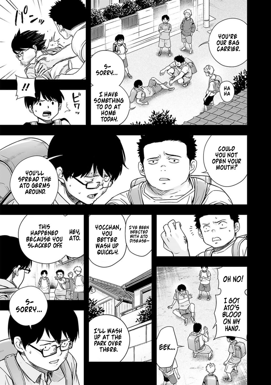 TSUYOSHI Chapter 204 page 7 - Chapter 204: Ato Style