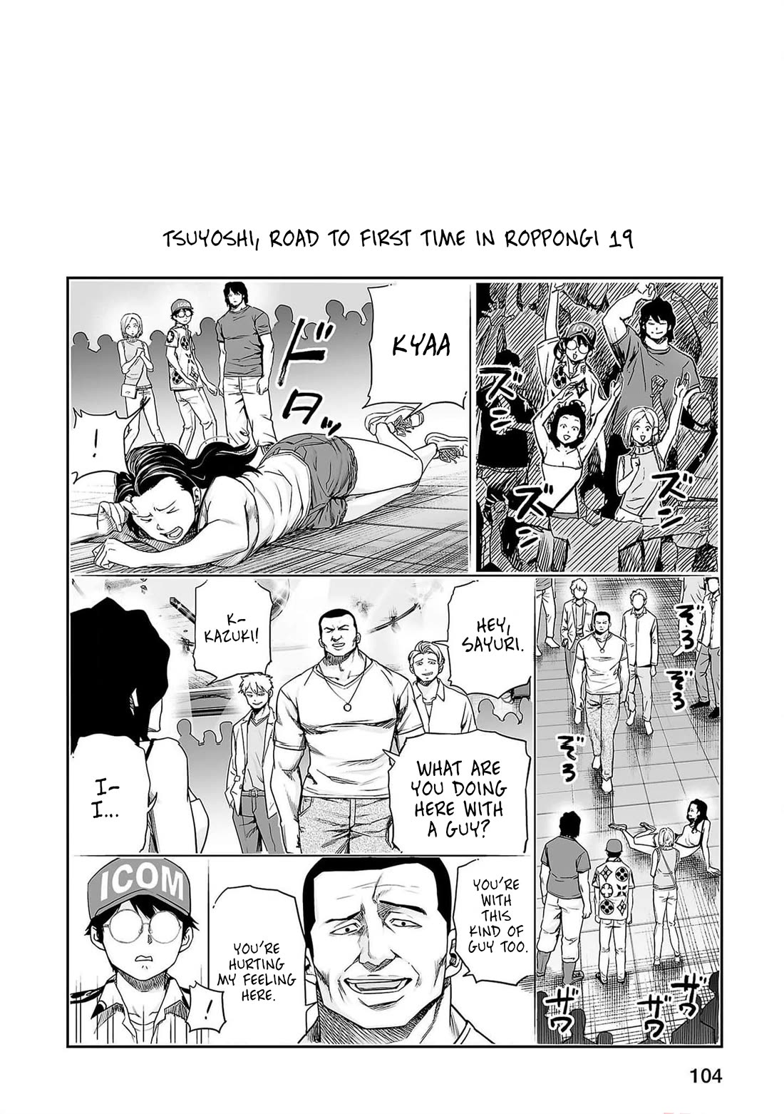 TSUYOSHI Chapter 205 page 11 - Chapter 205: Secret Spot