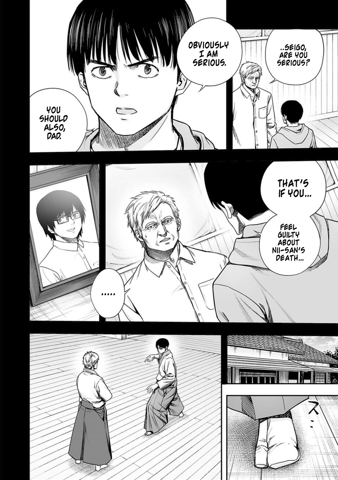 TSUYOSHI Chapter 205 page 2 - Chapter 205: Secret Spot