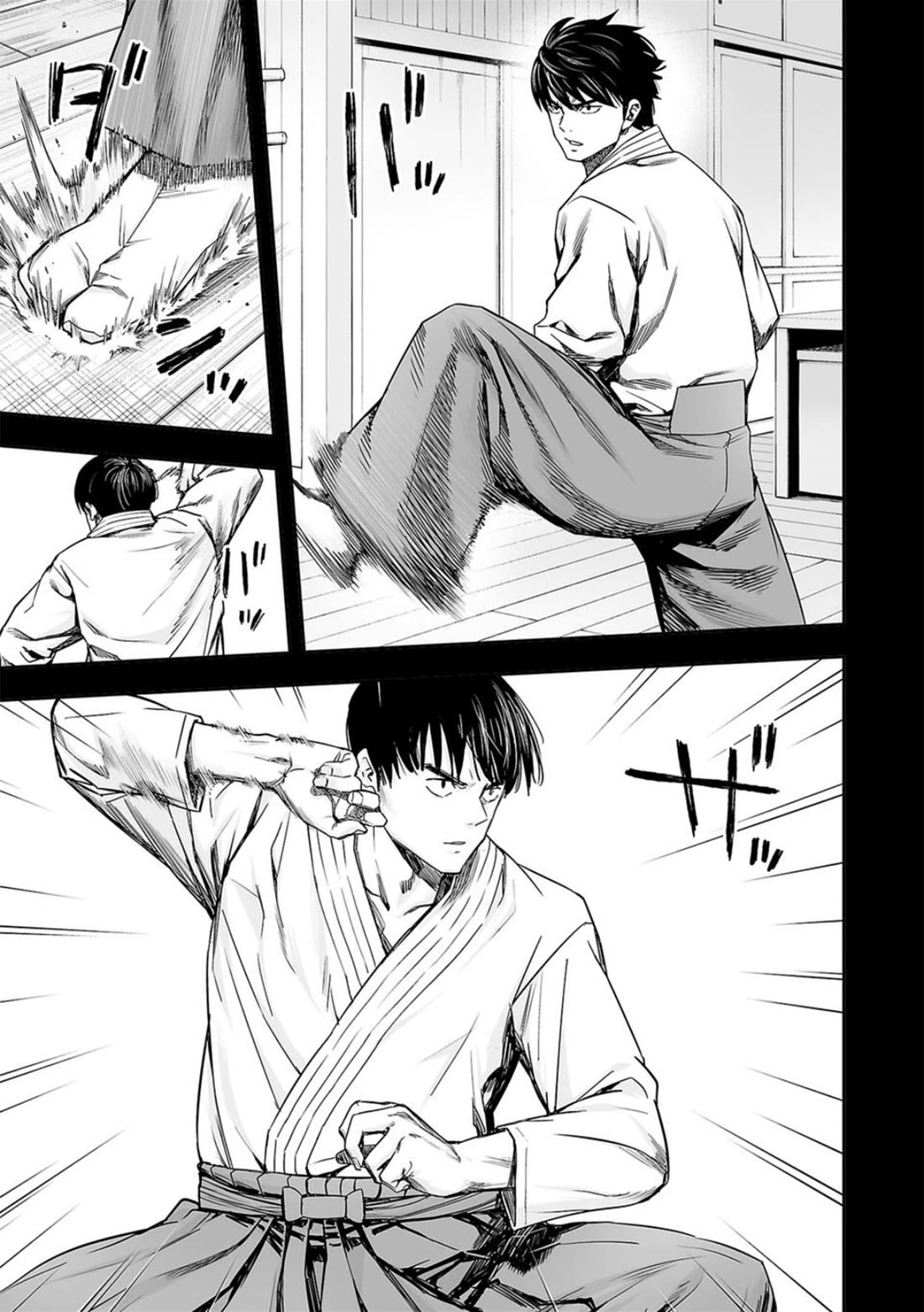 TSUYOSHI Chapter 205 page 3 - Chapter 205: Secret Spot