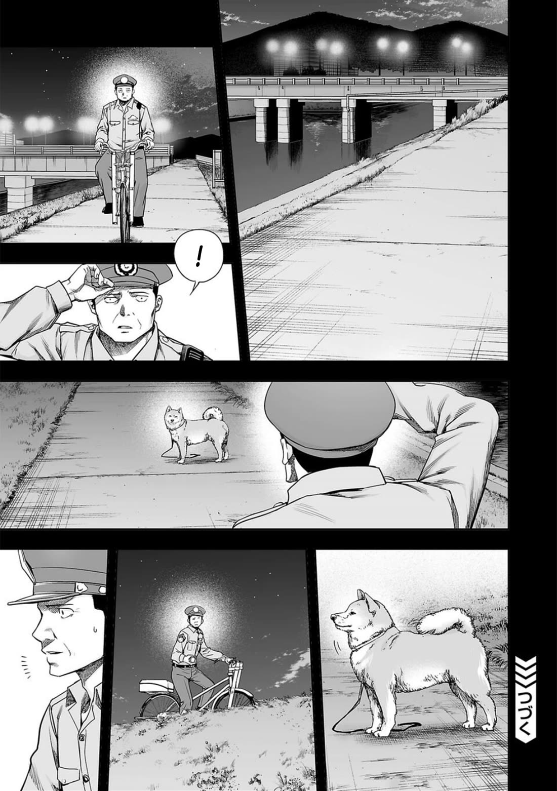 TSUYOSHI Chapter 206 page 13 - Chapter 206: Experiment