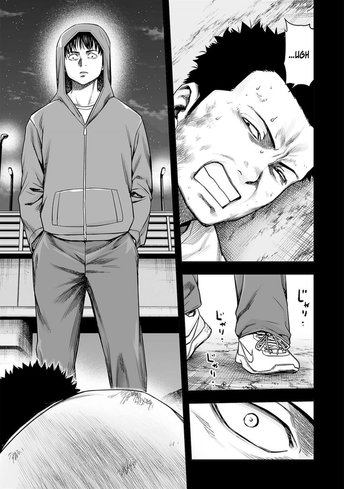 TSUYOSHI Chapter 206 page 5 - Chapter 206: Experiment