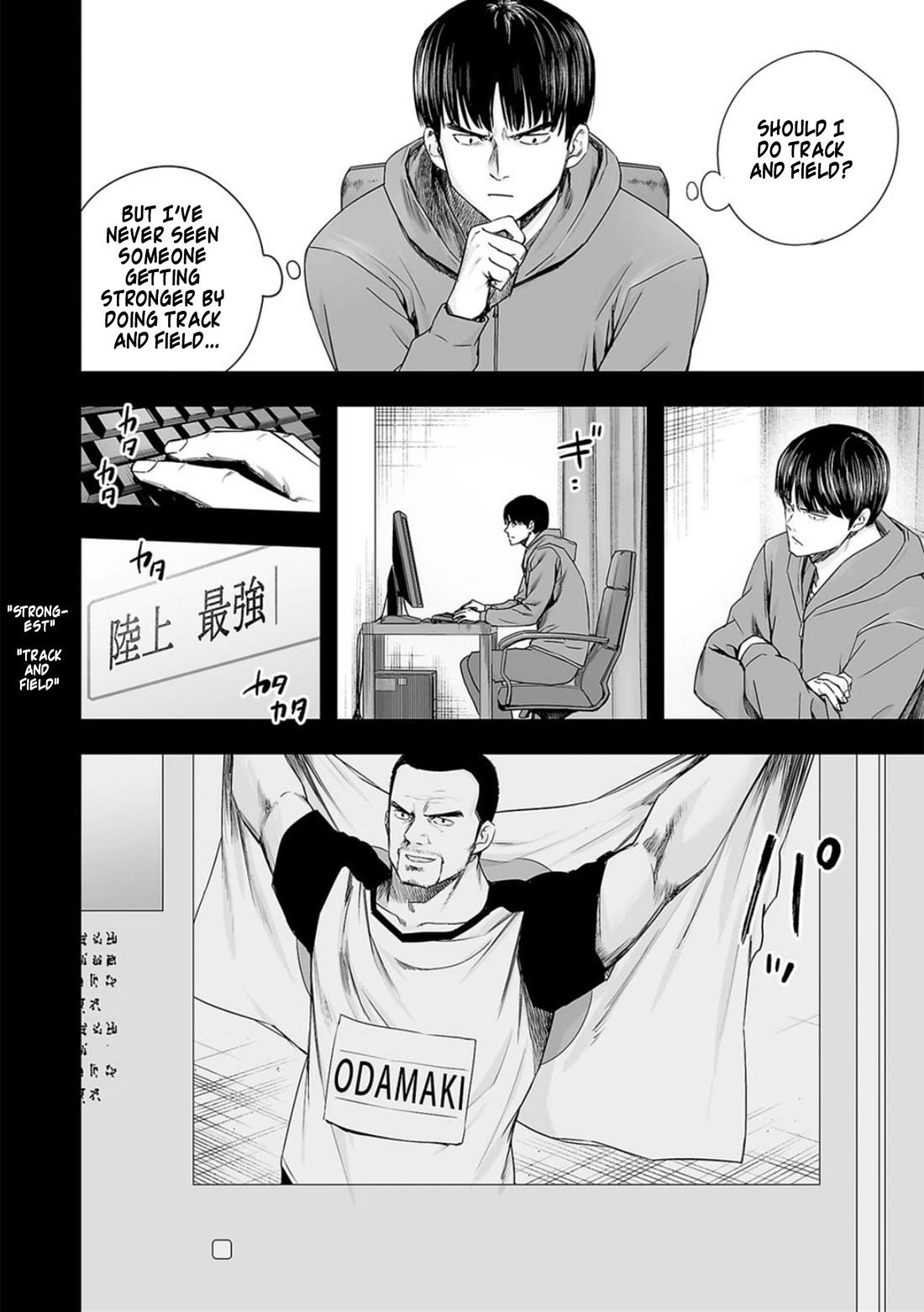 TSUYOSHI Chapter 207 page 13 - Chapter 207: Time Up