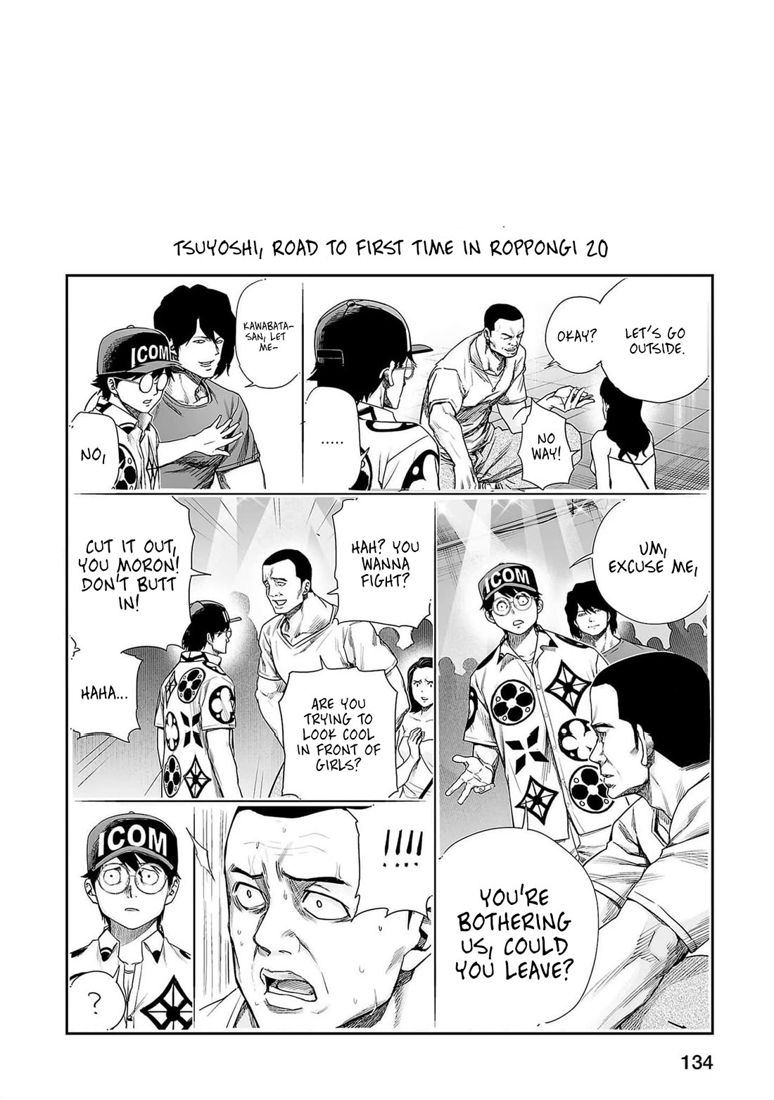 TSUYOSHI Chapter 207 page 17 - Chapter 207: Time Up