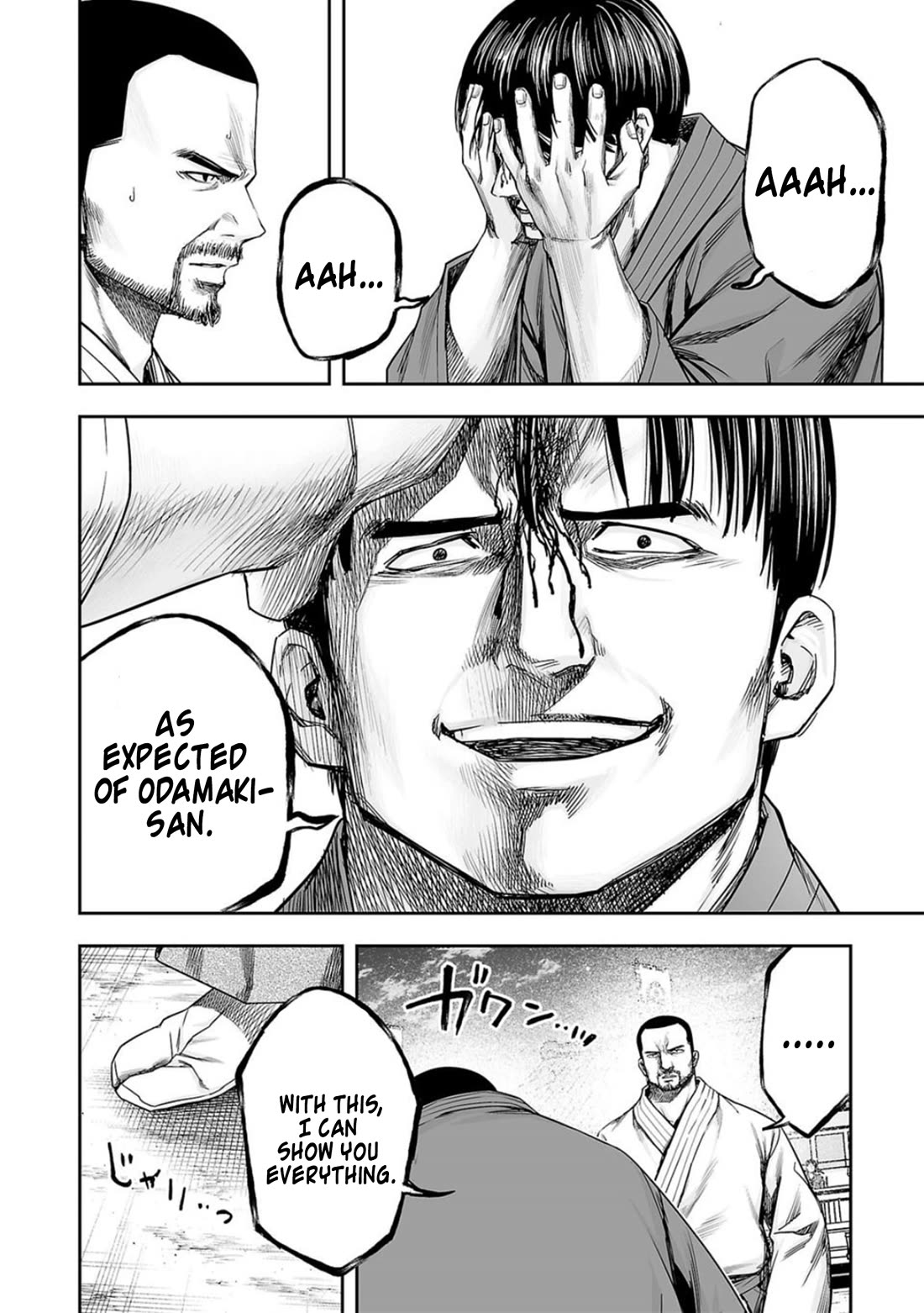 TSUYOSHI Chapter 208 page 12 - Chapter 208: Basic
