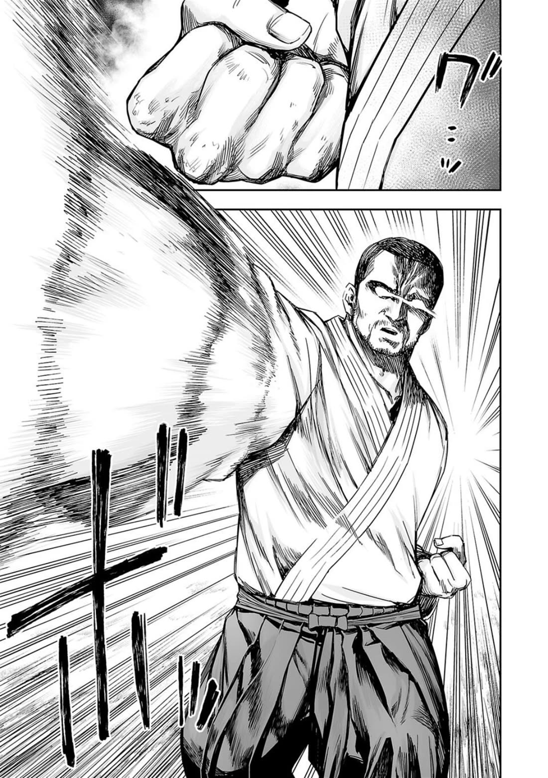 TSUYOSHI Chapter 208 page 5 - Chapter 208: Basic