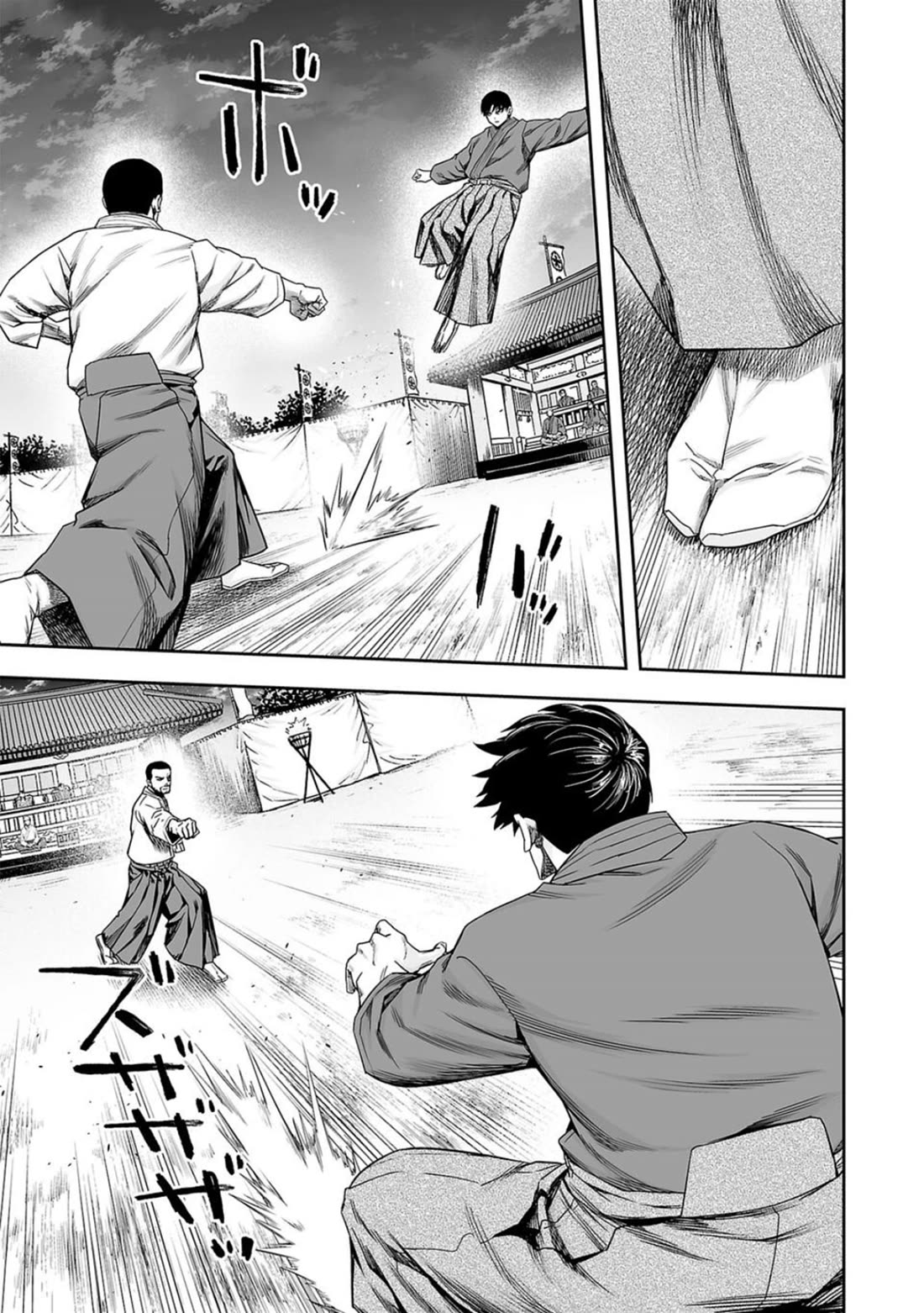 TSUYOSHI Chapter 208 page 7 - Chapter 208: Basic