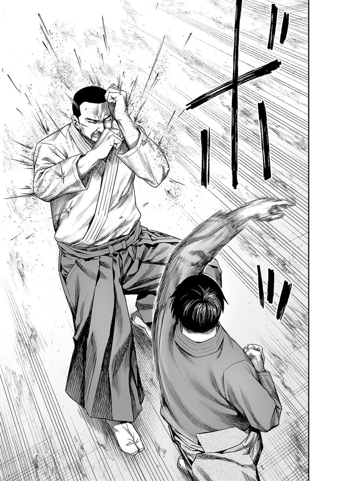 TSUYOSHI Chapter 209 page 11 - Chapter 209: The New Ato Style