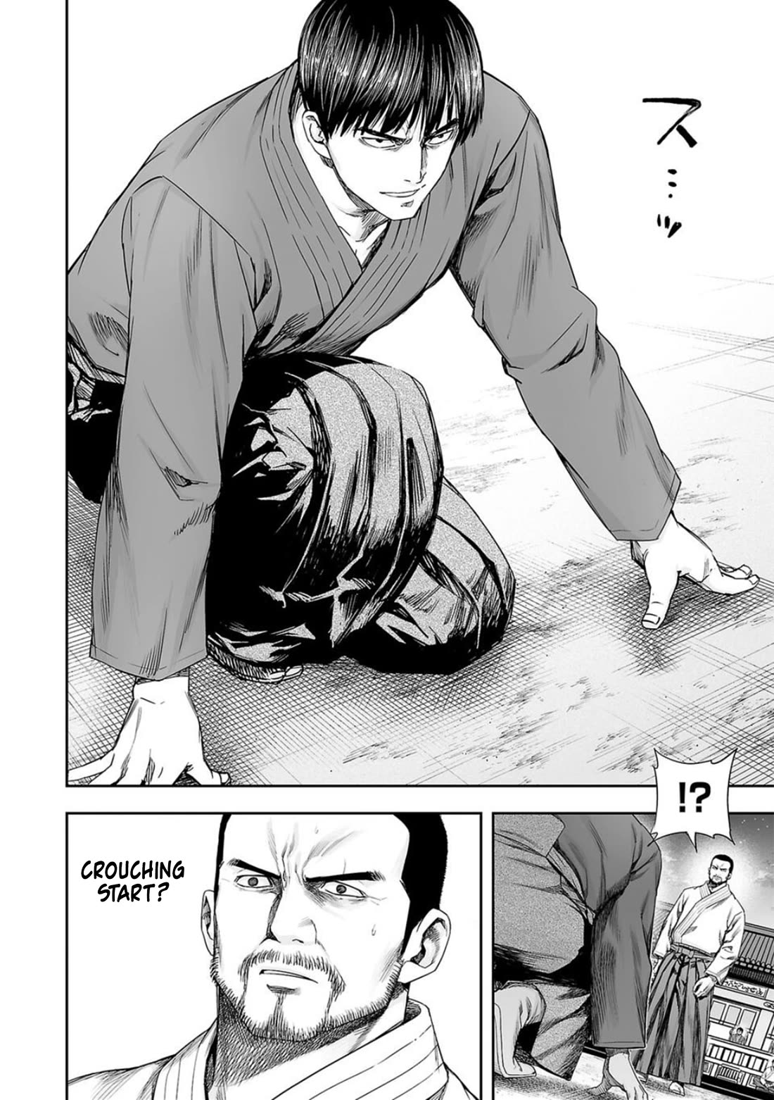 TSUYOSHI Chapter 209 page 2 - Chapter 209: The New Ato Style