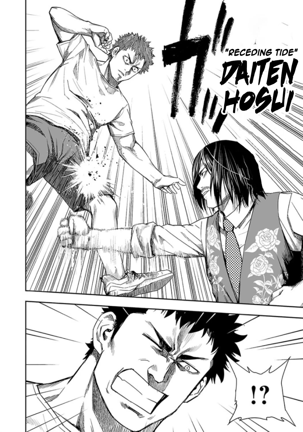 TSUYOSHI Chapter 21 page 12 - Chapter 21: Disadvantage