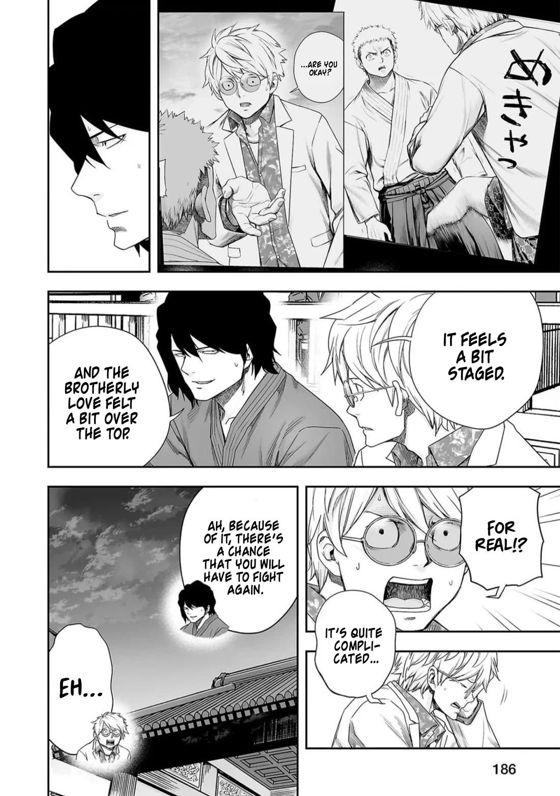TSUYOSHI Chapter 210.5 page 4 - Chapter 210.5: Extra: Before the Storm