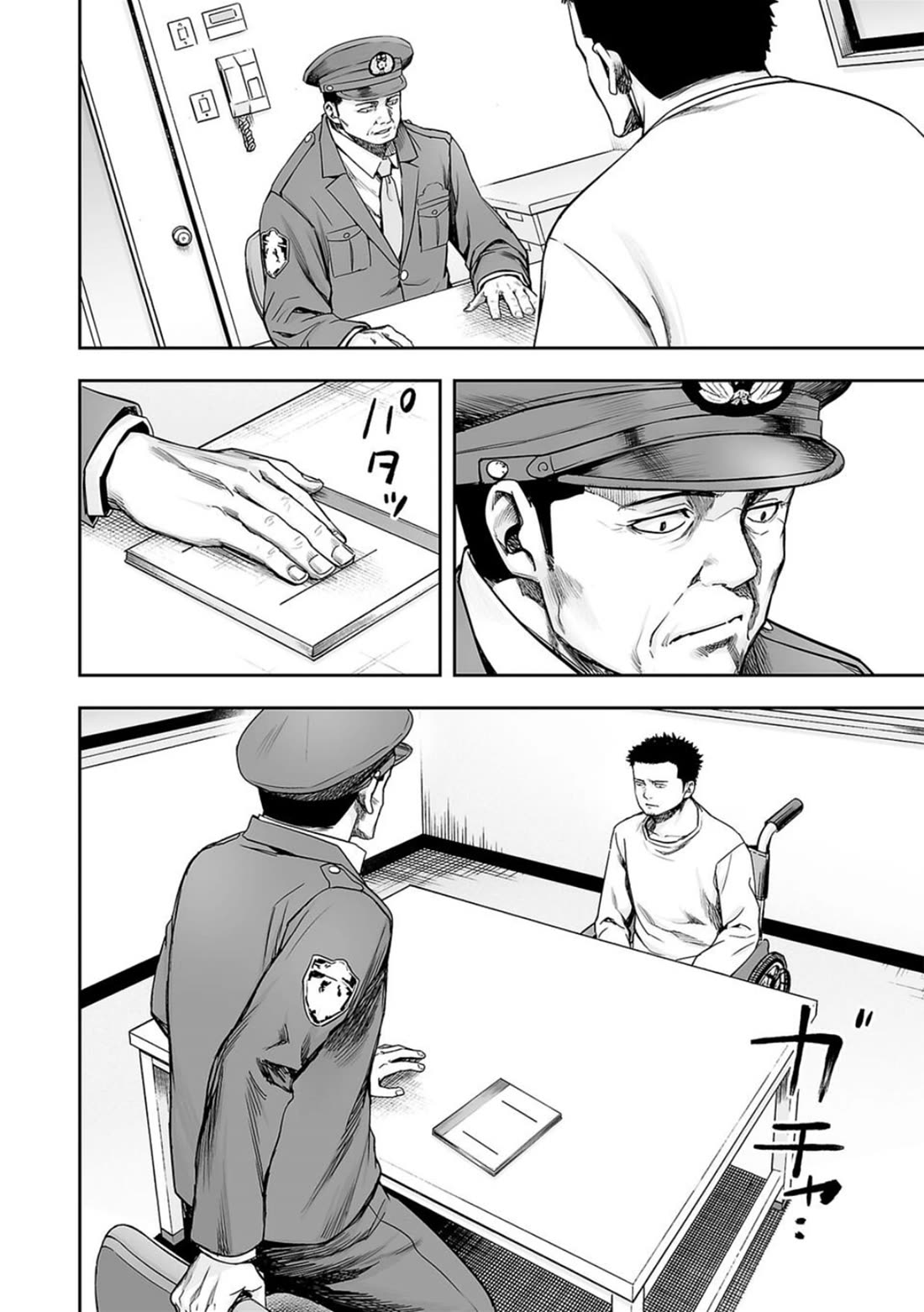 TSUYOSHI Chapter 210 page 10 - Chapter 210: Inhuman