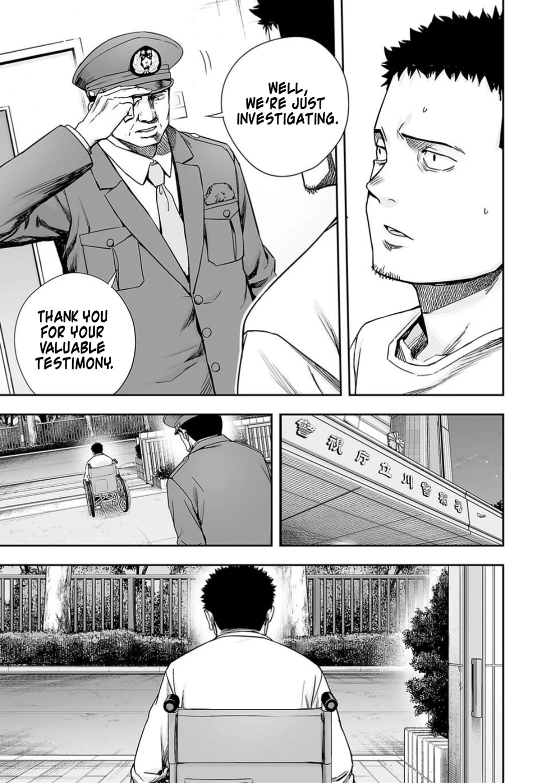 TSUYOSHI Chapter 210 page 11 - Chapter 210: Inhuman