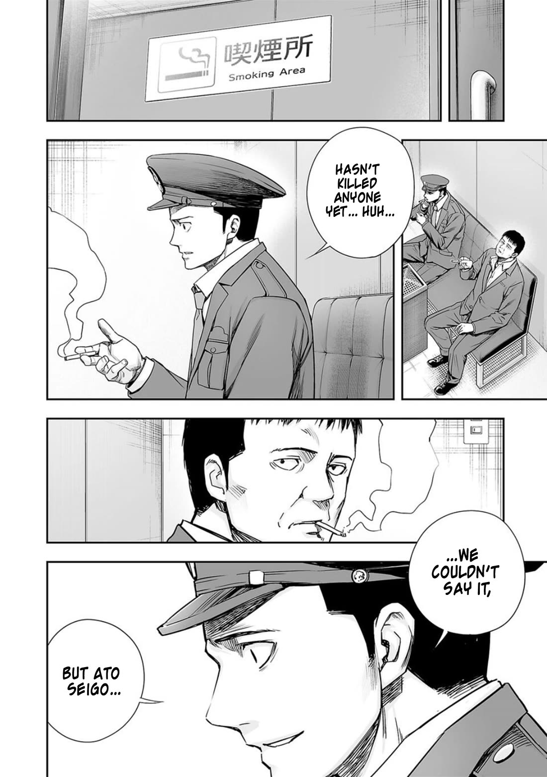 TSUYOSHI Chapter 210 page 12 - Chapter 210: Inhuman