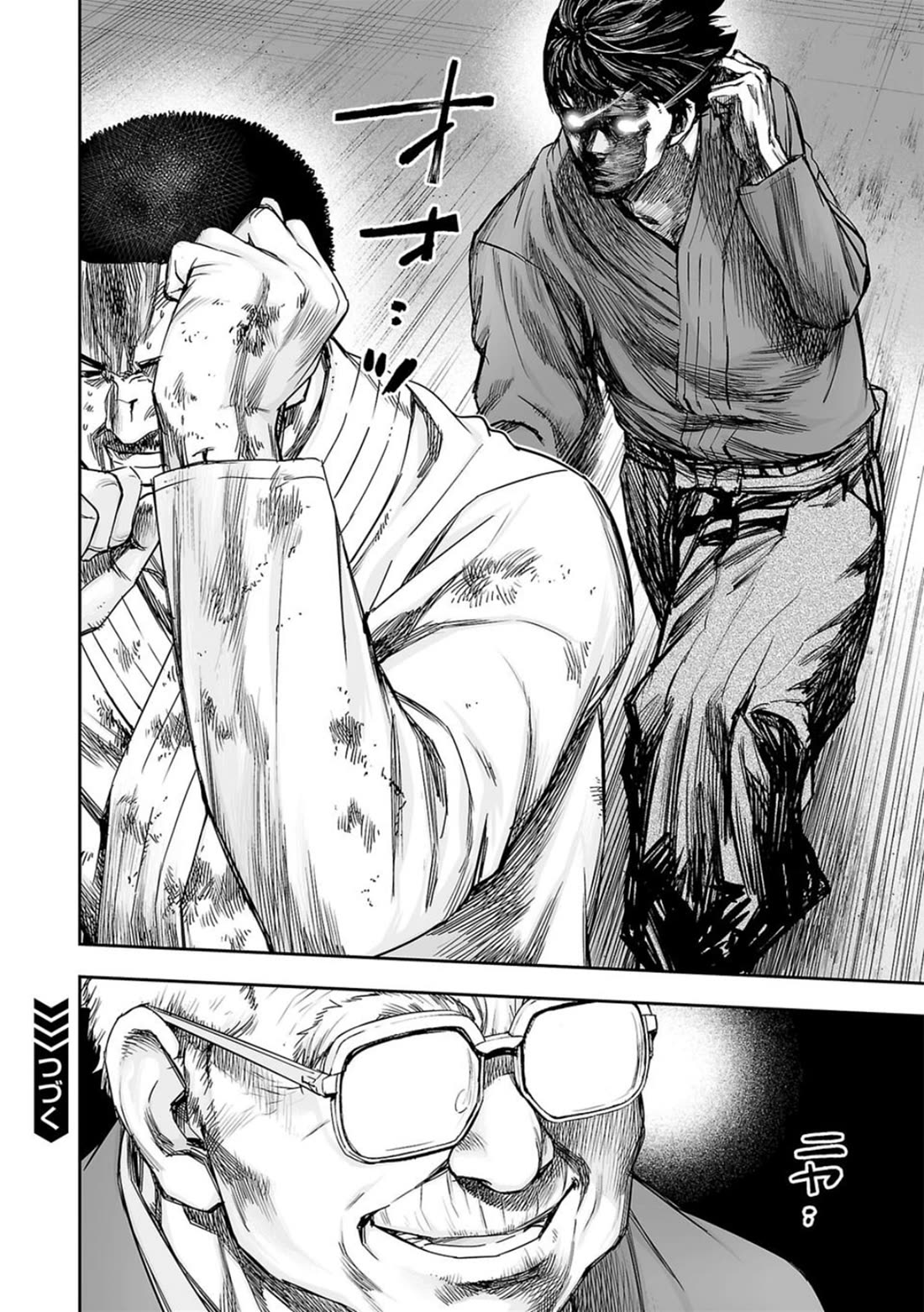 TSUYOSHI Chapter 210 page 14 - Chapter 210: Inhuman