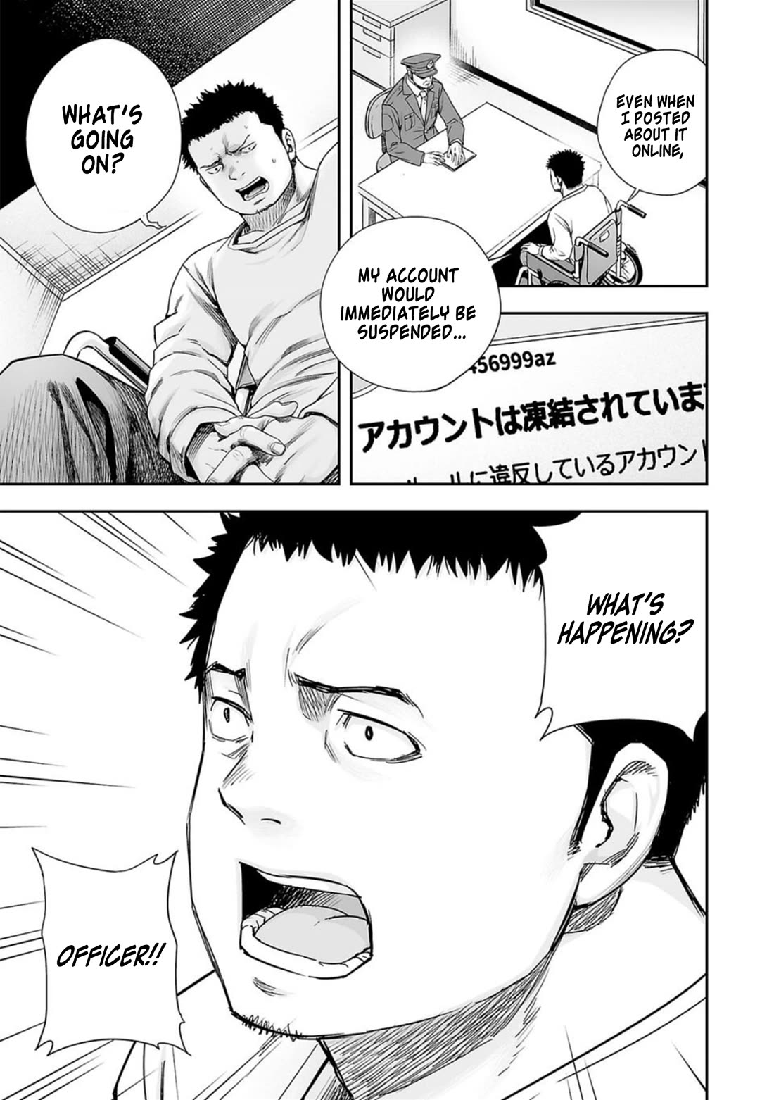 TSUYOSHI Chapter 210 page 9 - Chapter 210: Inhuman