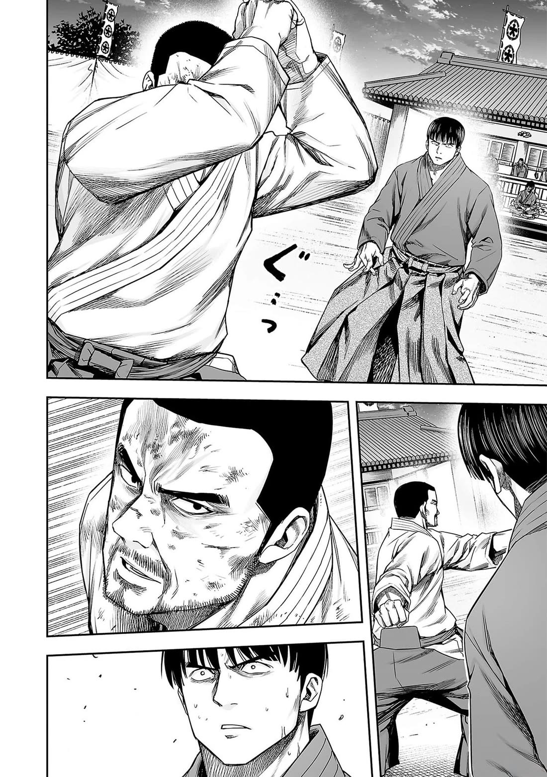 TSUYOSHI Chapter 211 page 13 - Chapter 211: Monster
