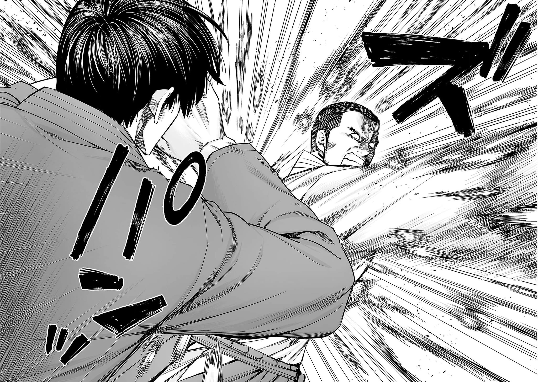 TSUYOSHI Chapter 211 page 15 - Chapter 211: Monster