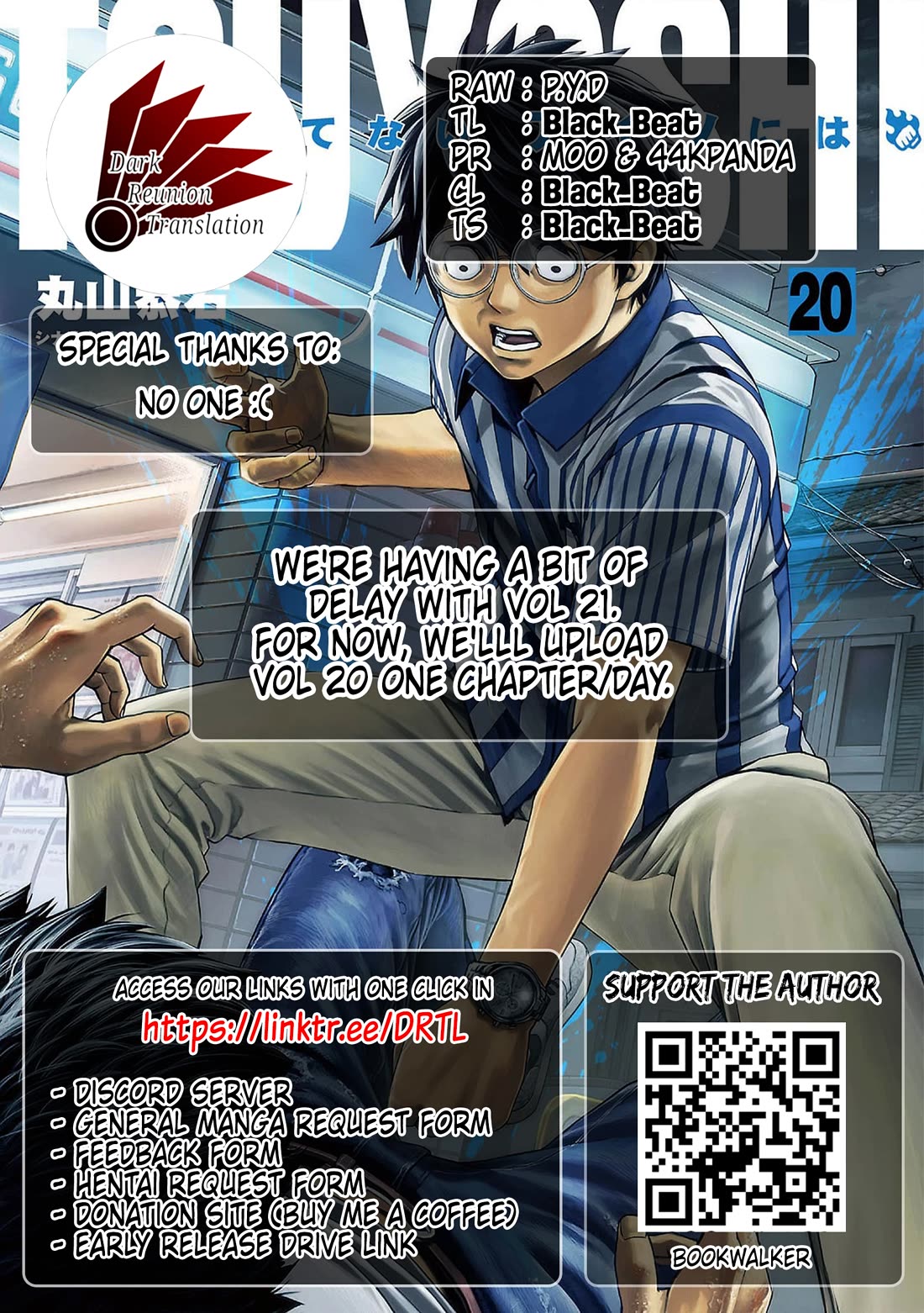 TSUYOSHI Chapter 211 page 23 - Chapter 211: Monster