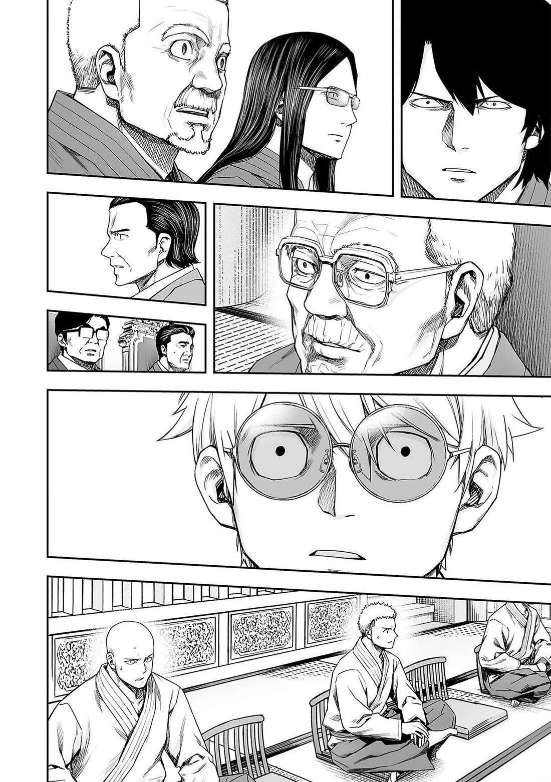 TSUYOSHI Chapter 211 page 7 - Chapter 211: Monster