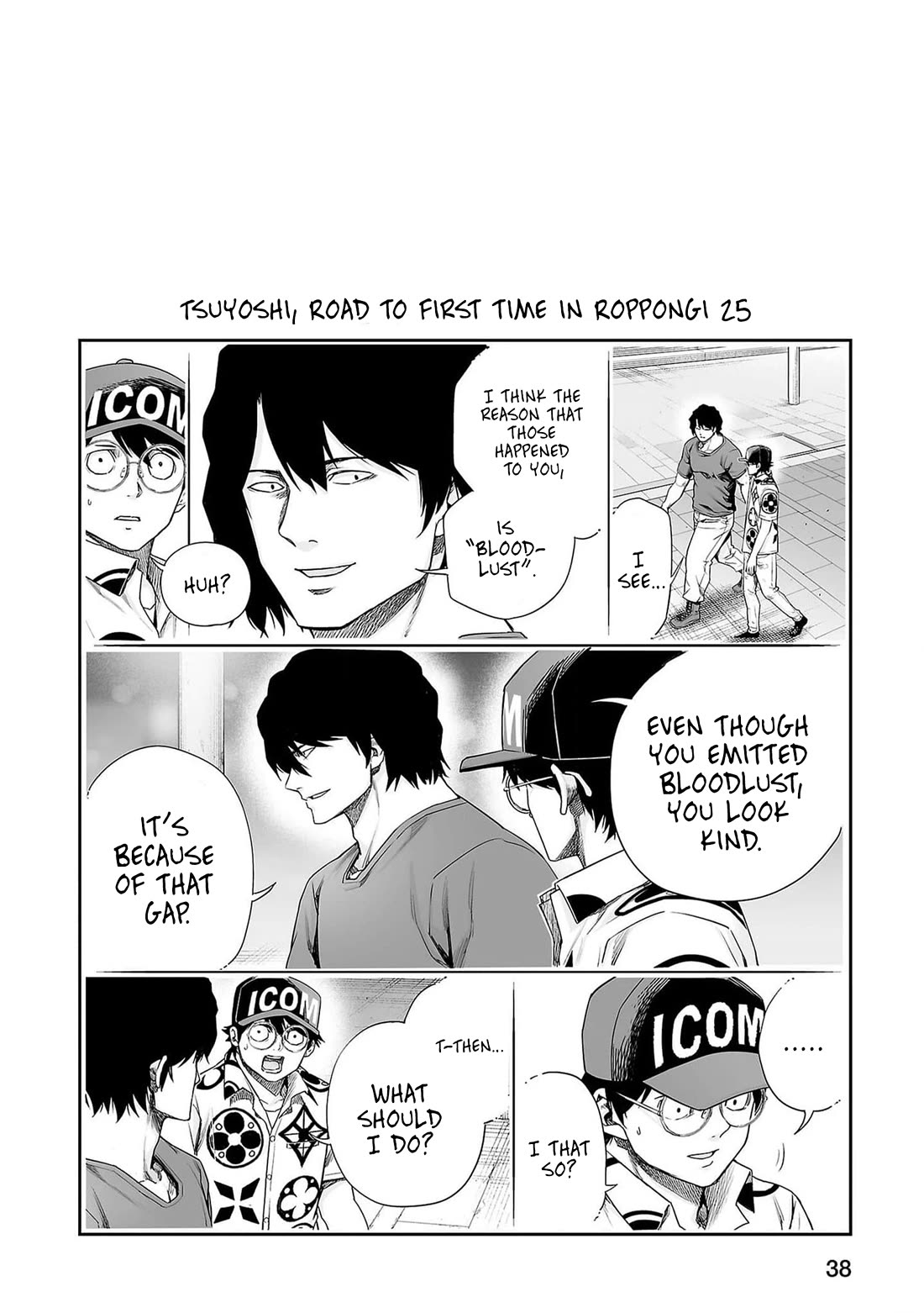 TSUYOSHI Chapter 212 page 12 - Chapter 212: Shotgun