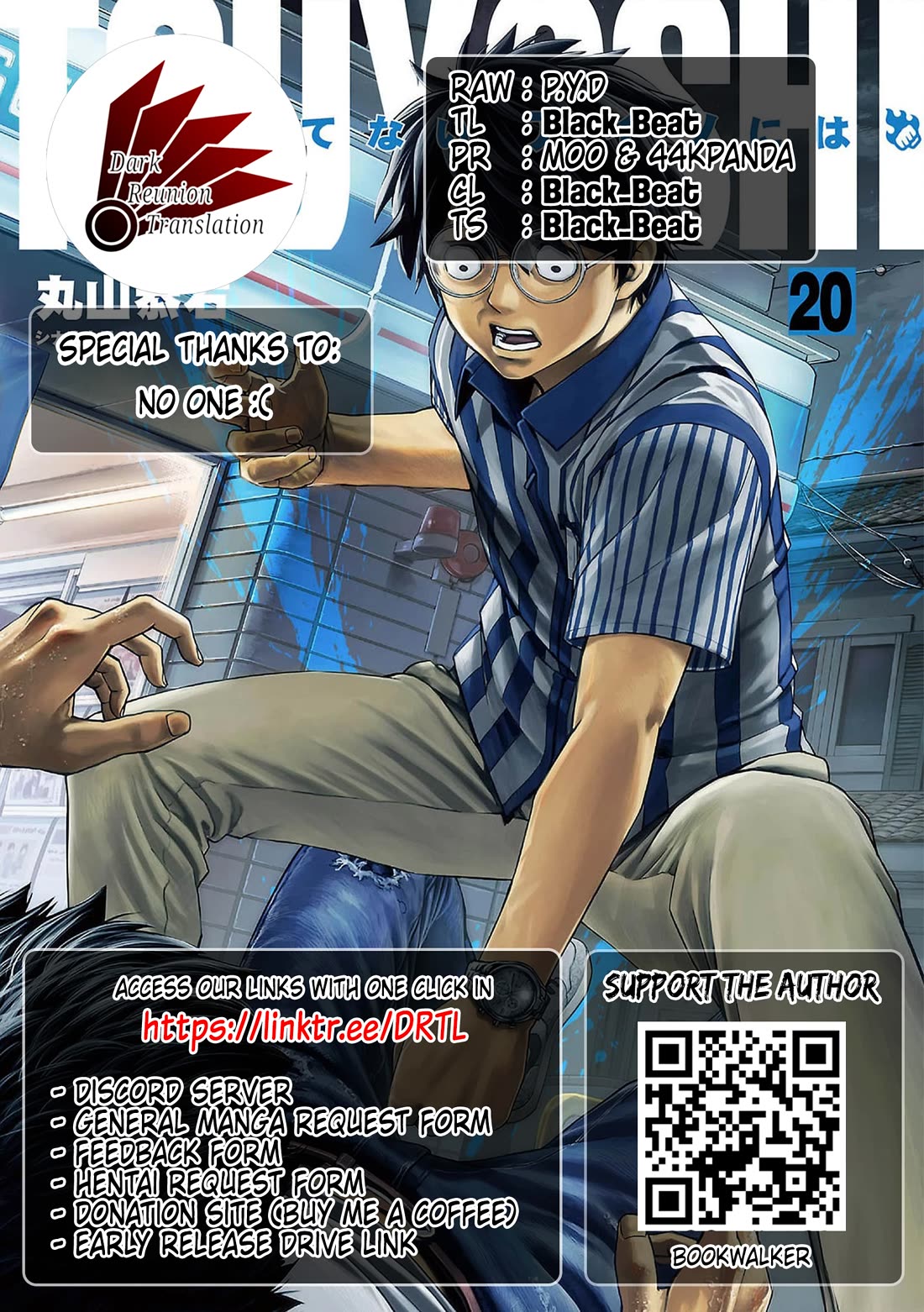 TSUYOSHI Chapter 212 page 13 - Chapter 212: Shotgun