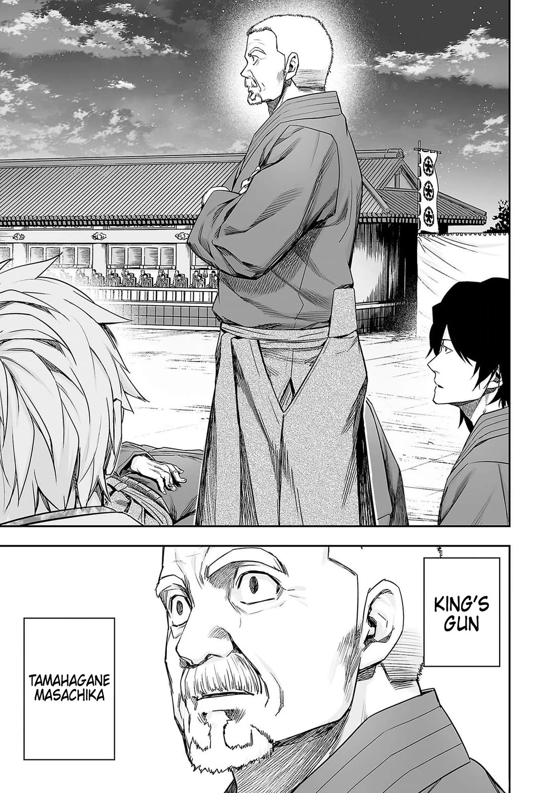 TSUYOSHI Chapter 212 page 7 - Chapter 212: Shotgun