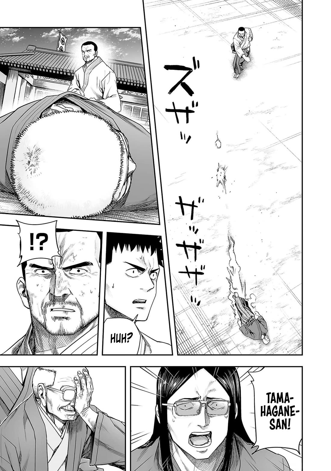 TSUYOSHI Chapter 214 page 15 - Chapter 214: Playing Around