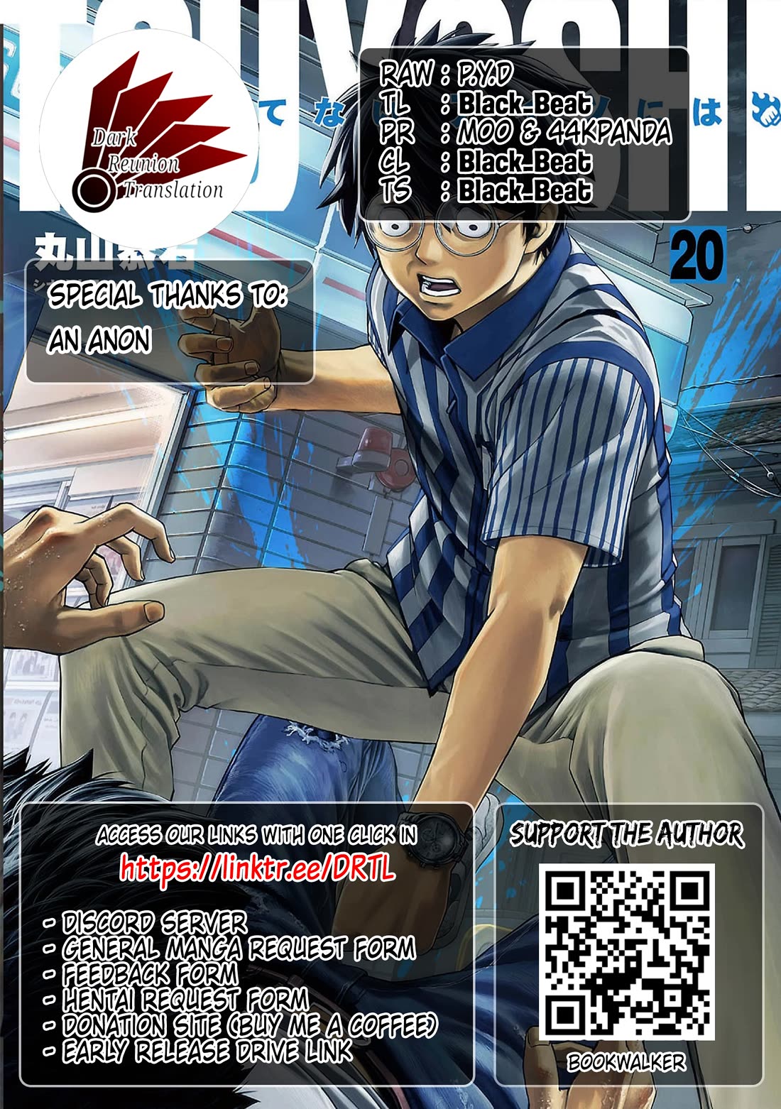 TSUYOSHI Chapter 214 page 19 - Chapter 214: Playing Around