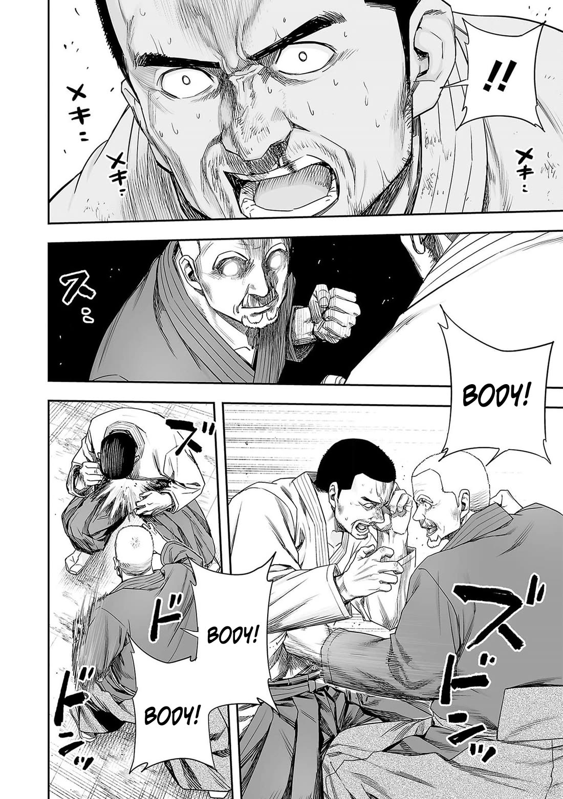 TSUYOSHI Chapter 214 page 4 - Chapter 214: Playing Around