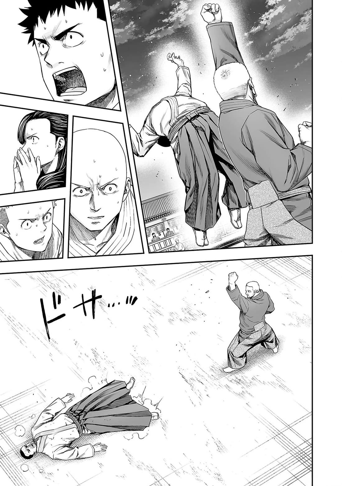 TSUYOSHI Chapter 214 page 7 - Chapter 214: Playing Around