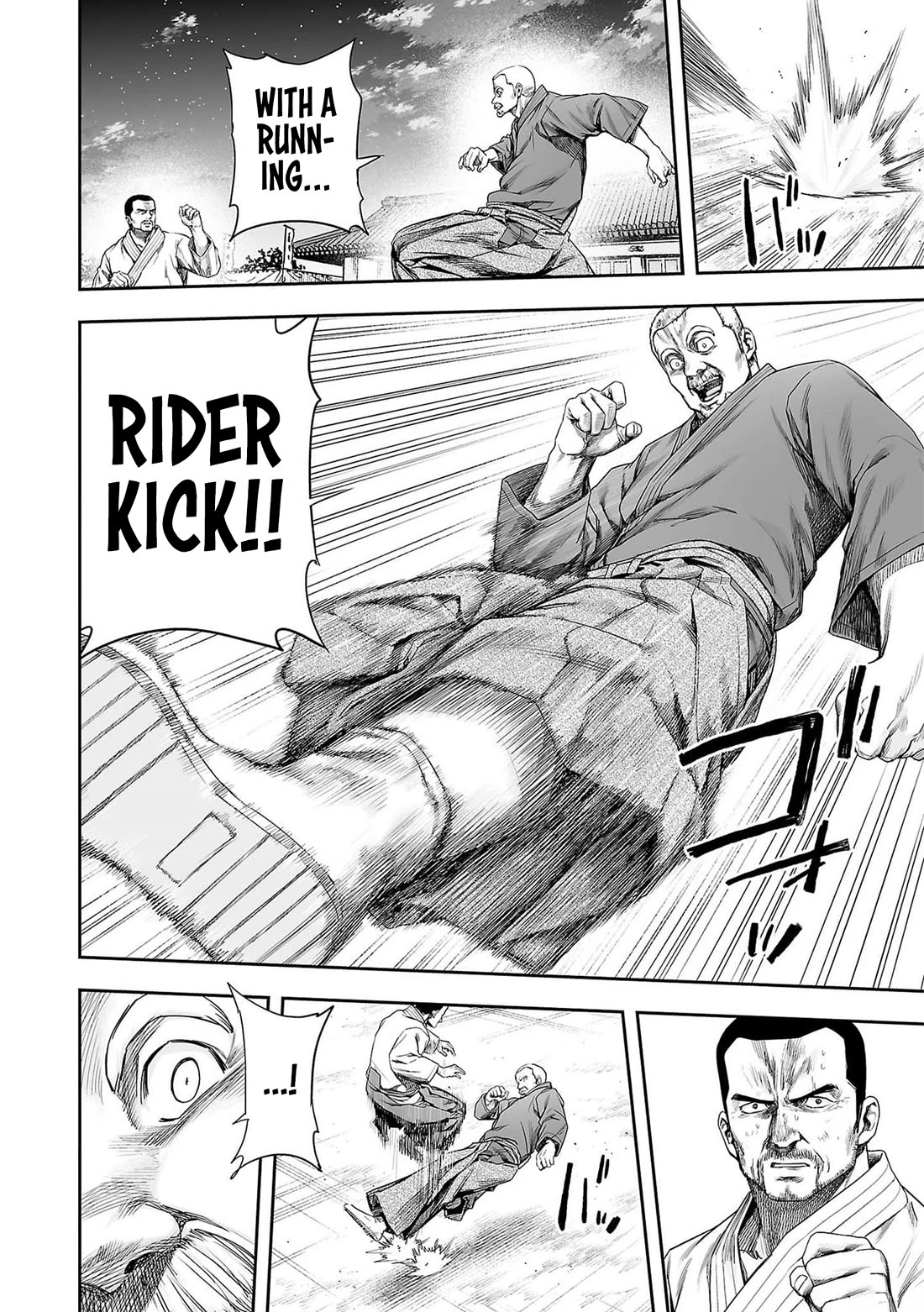TSUYOSHI Chapter 215 page 16 - Chapter 215: Odamaki Buster