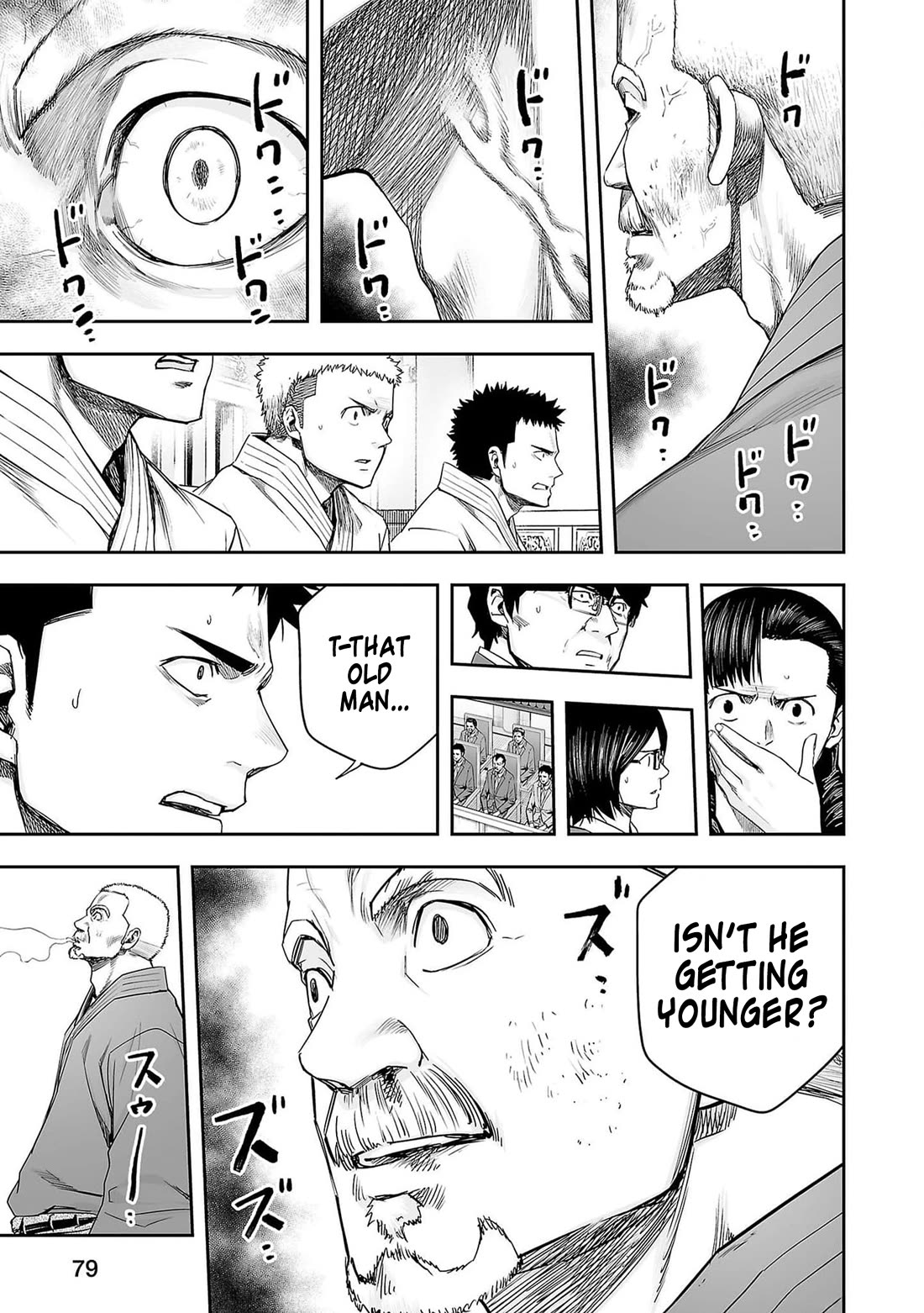 TSUYOSHI Chapter 215 page 3 - Chapter 215: Odamaki Buster