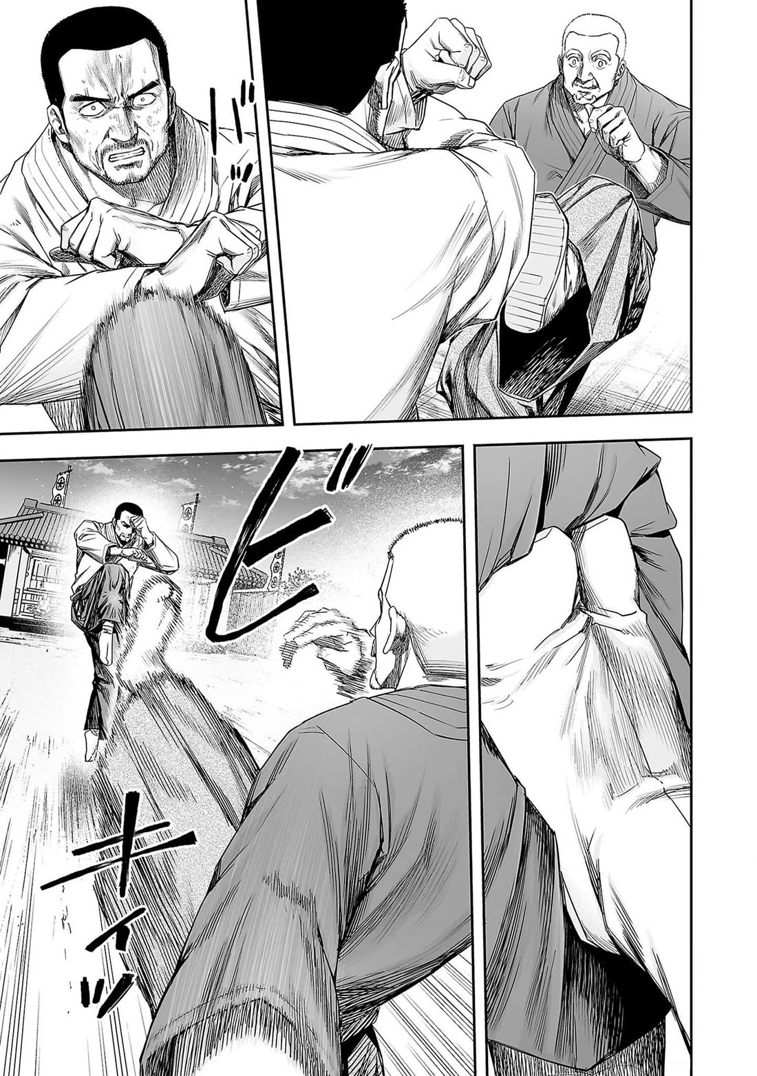 TSUYOSHI Chapter 215 page 7 - Chapter 215: Odamaki Buster