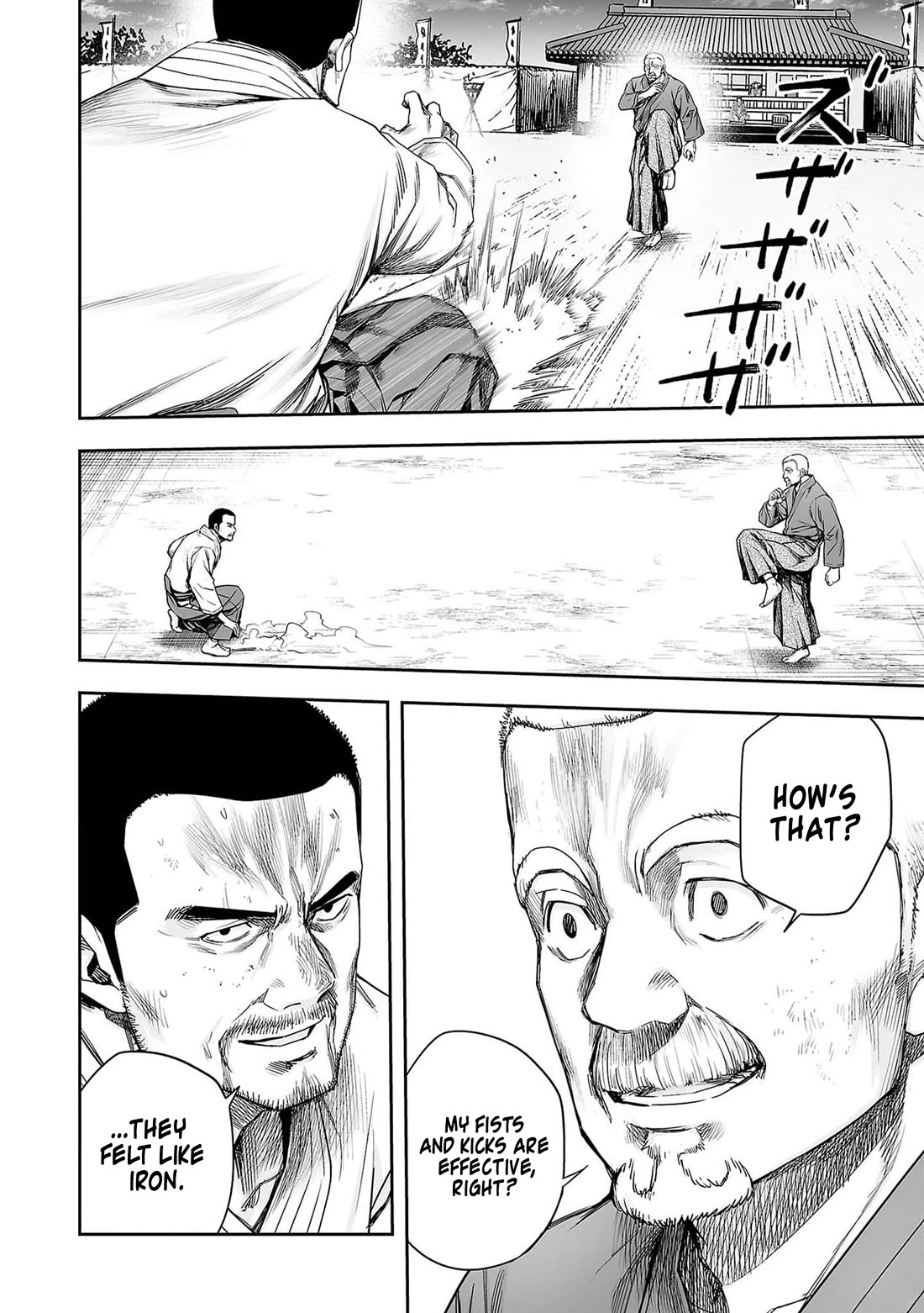 TSUYOSHI Chapter 215 page 8 - Chapter 215: Odamaki Buster