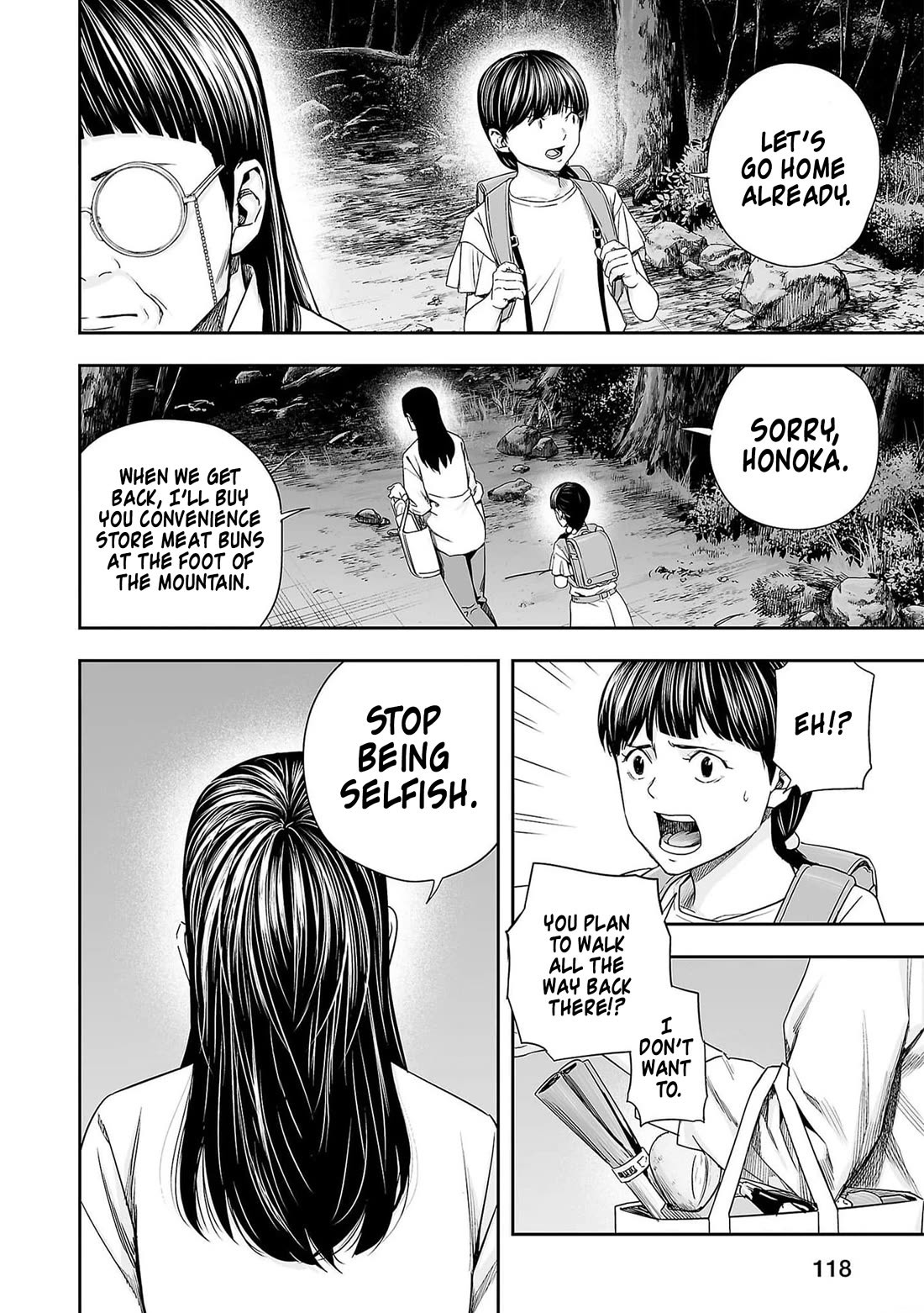 TSUYOSHI Chapter 216.5 page 2 - Chapter 216.5: Extra: Family Reunion