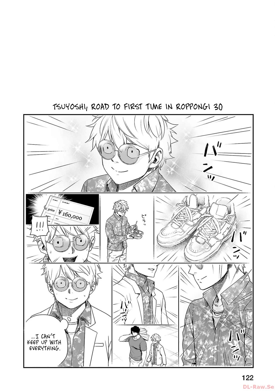 TSUYOSHI Chapter 216.5 page 5 - Chapter 216.5: Extra: Family Reunion