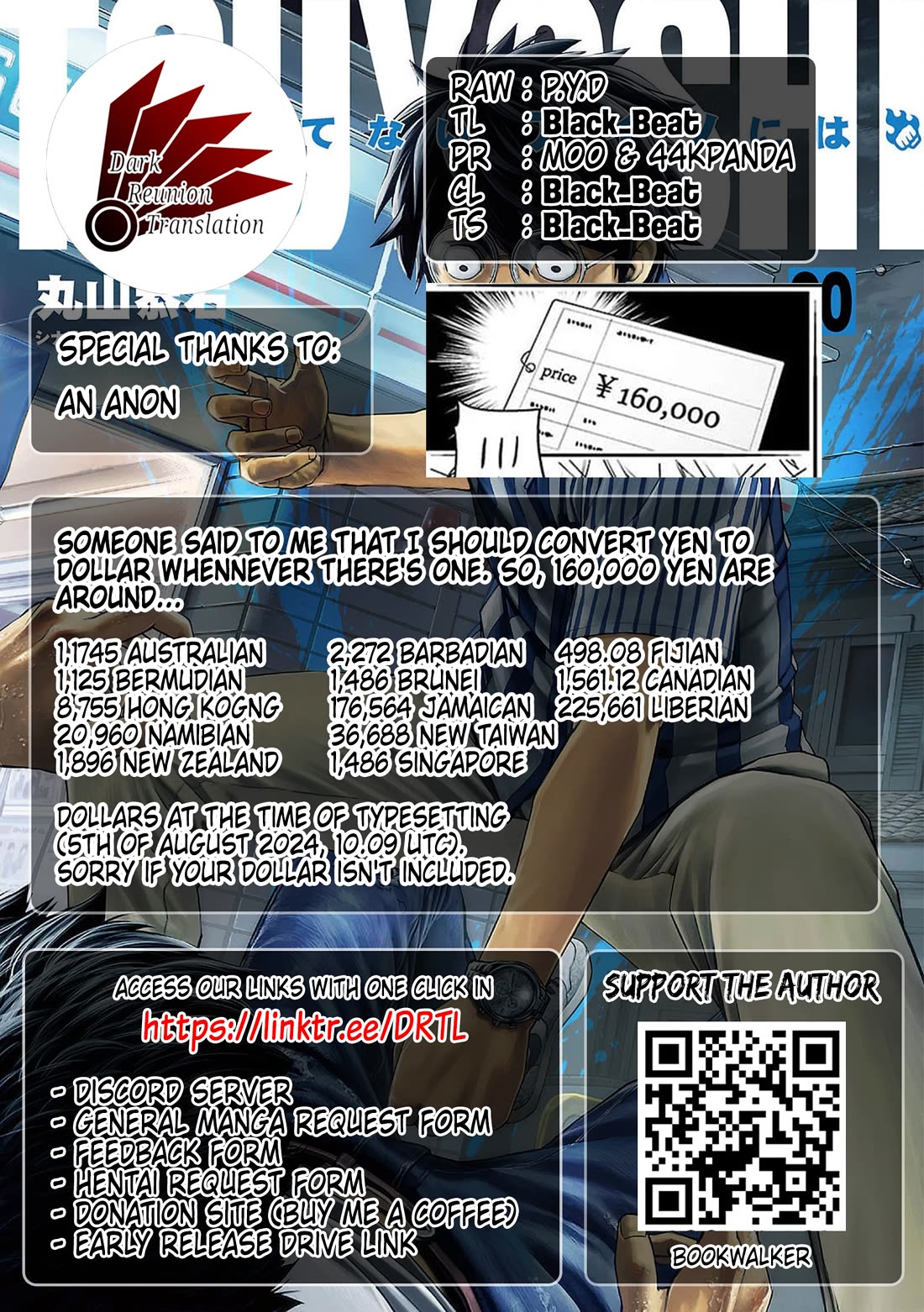 TSUYOSHI Chapter 216.5 page 6 - Chapter 216.5: Extra: Family Reunion