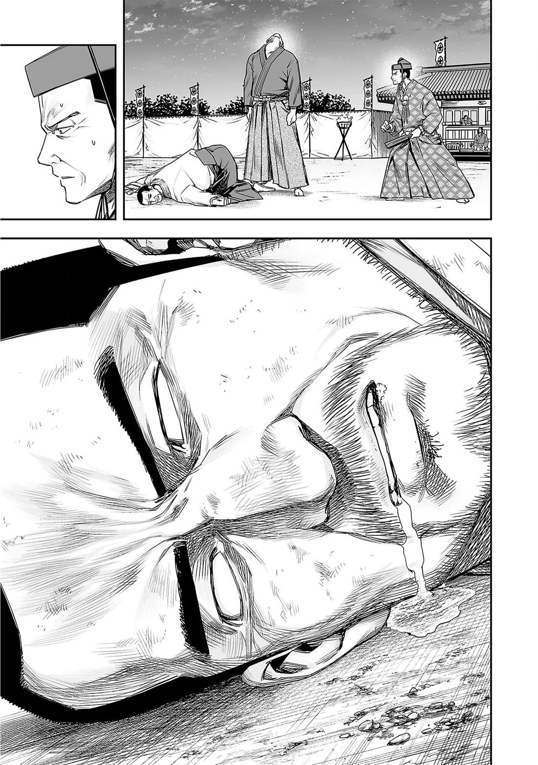 TSUYOSHI Chapter 216 page 12 - Chapter 216: Perforation