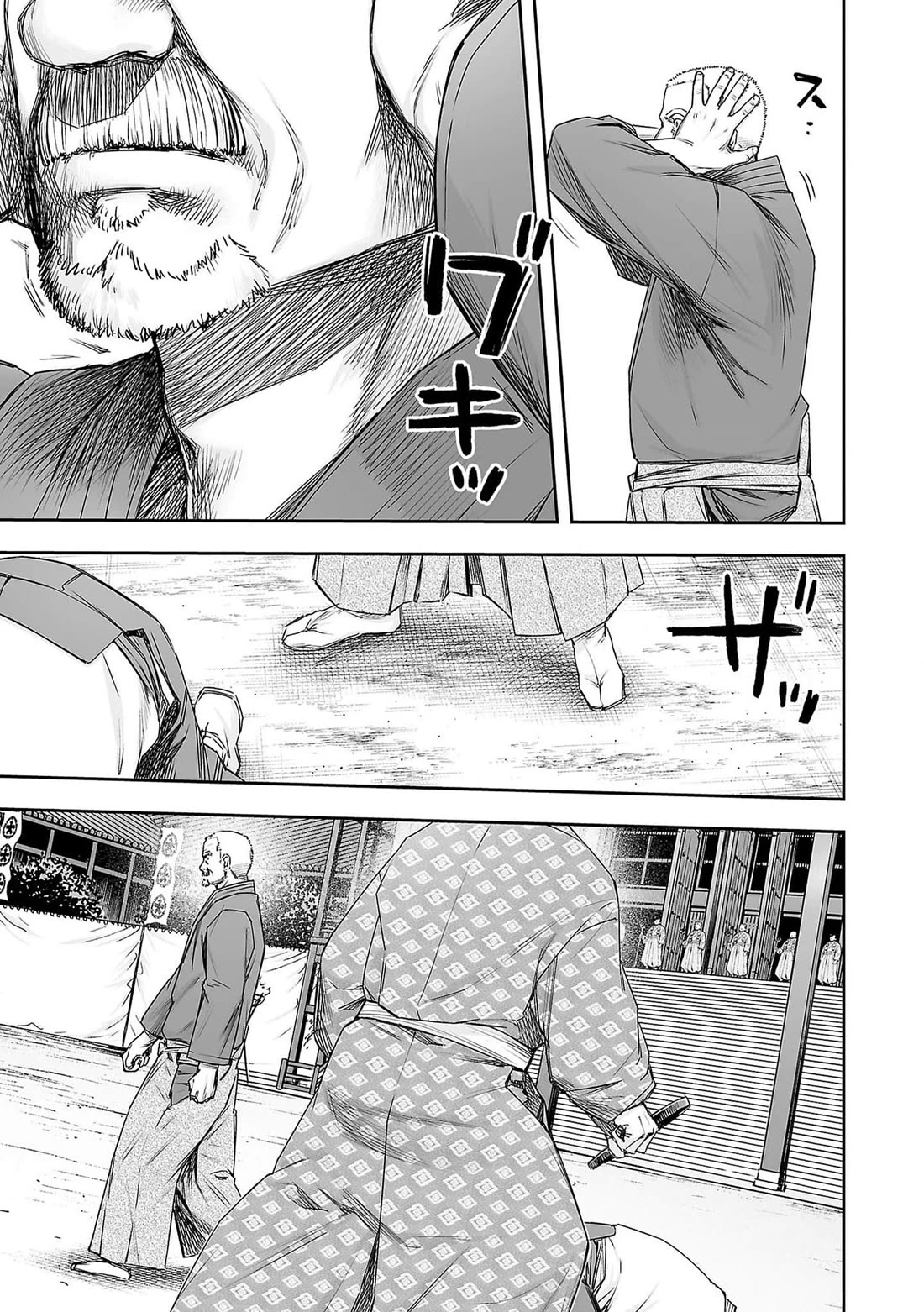 TSUYOSHI Chapter 216 page 14 - Chapter 216: Perforation