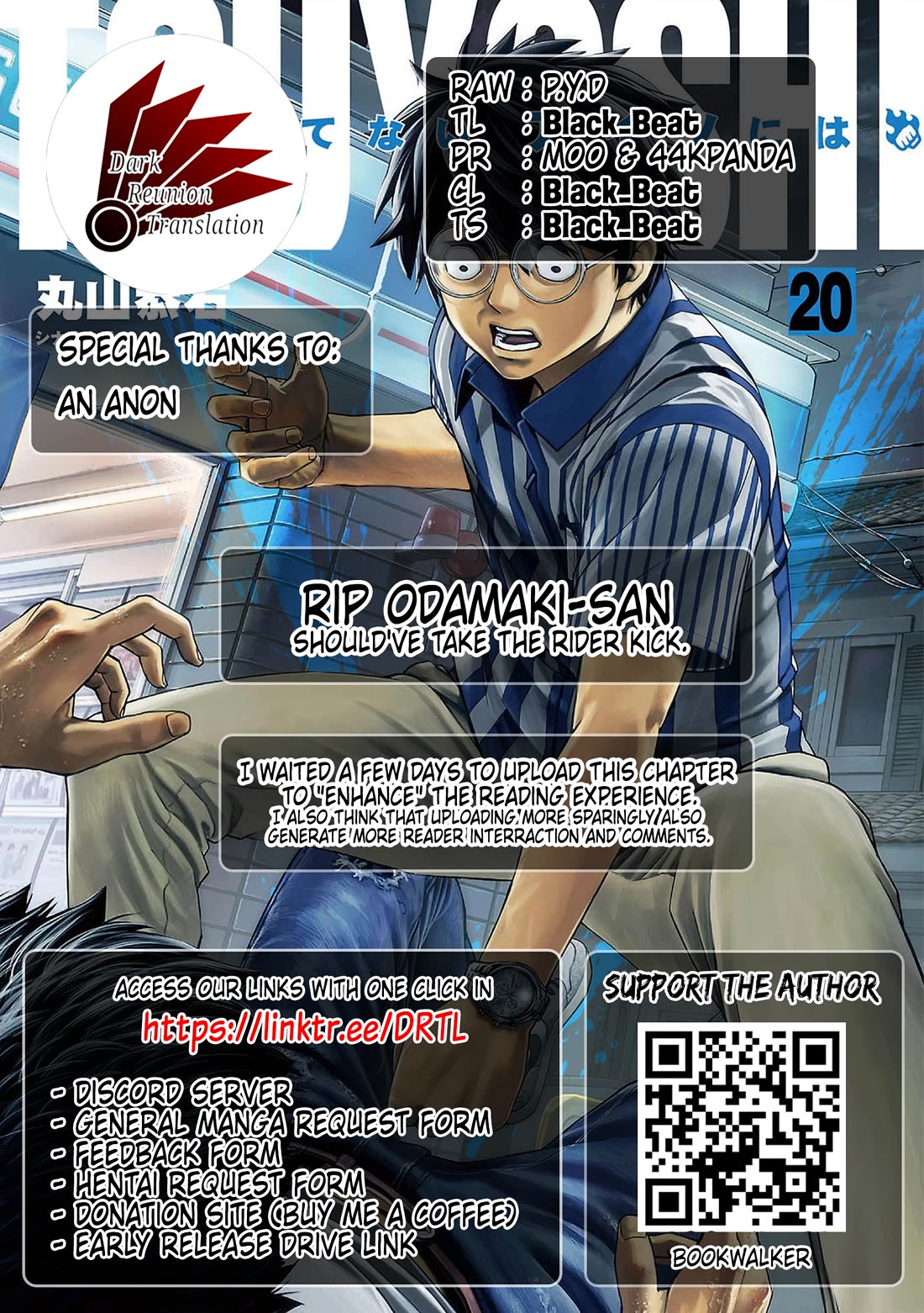 TSUYOSHI Chapter 216 page 17 - Chapter 216: Perforation