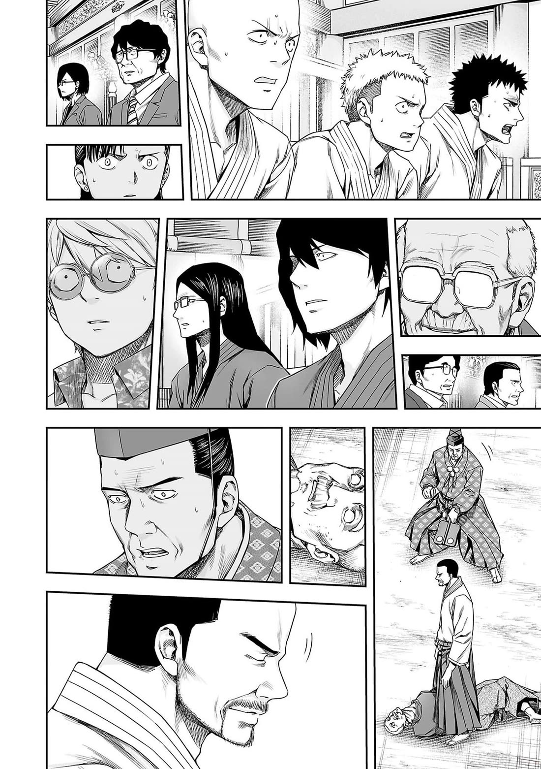 TSUYOSHI Chapter 216 page 2 - Chapter 216: Perforation