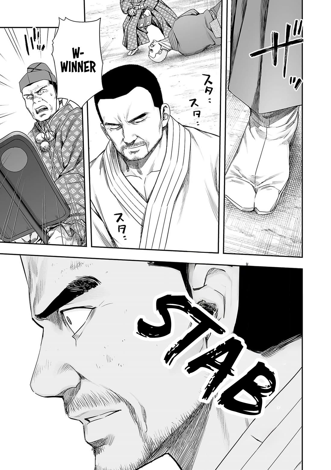 TSUYOSHI Chapter 216 page 3 - Chapter 216: Perforation