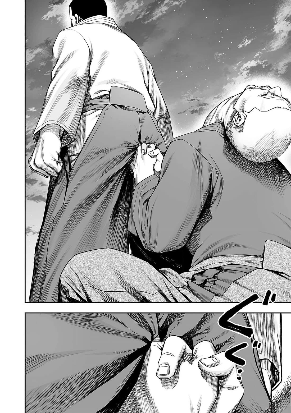 TSUYOSHI Chapter 216 page 4 - Chapter 216: Perforation