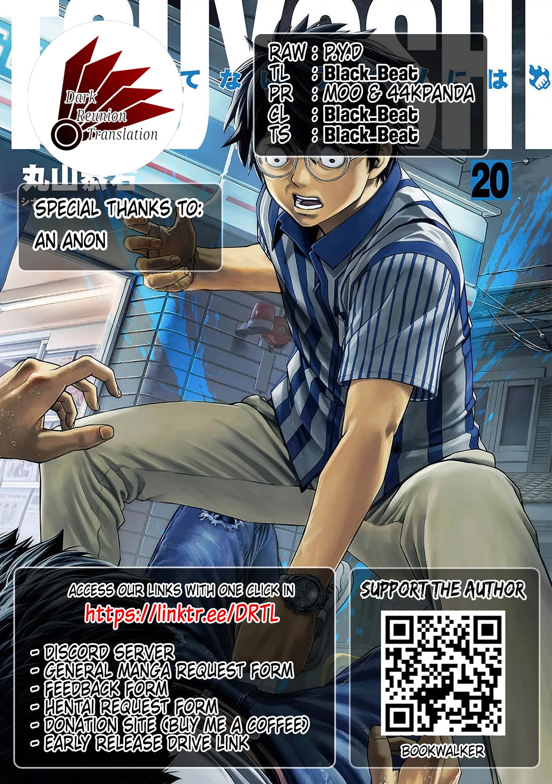 TSUYOSHI Chapter 217 page 18 - Chapter 217: Conclusion