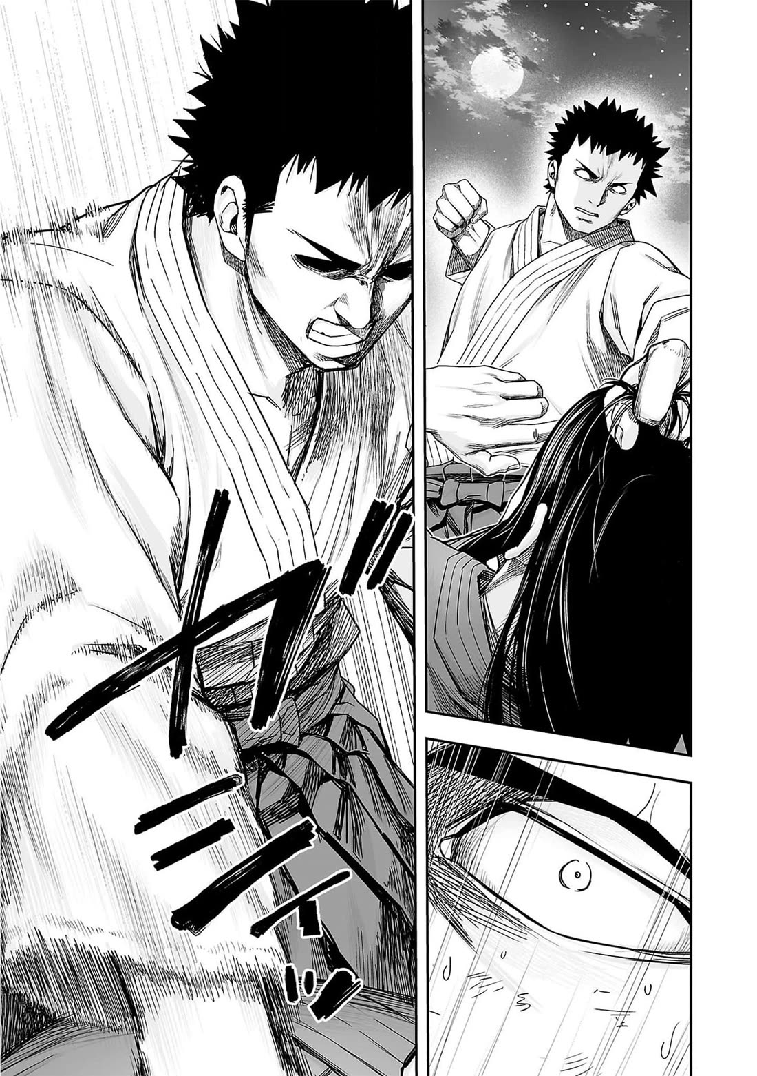 TSUYOSHI Chapter 218 page 13 - Chapter 218: Ground Fight