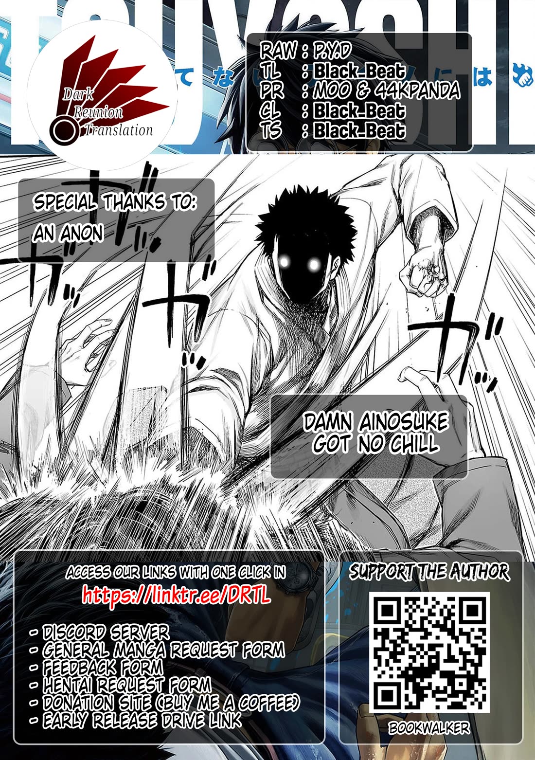 TSUYOSHI Chapter 218 page 23 - Chapter 218: Ground Fight