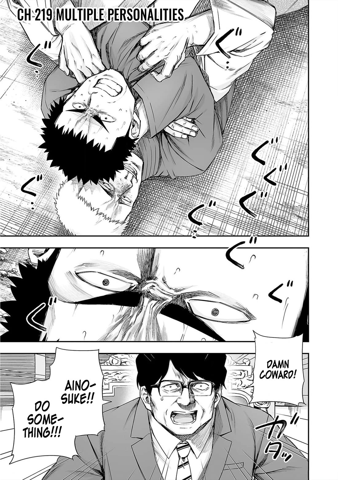 TSUYOSHI Chapter 219 page 1 - Chapter 219: Multiple Personalities