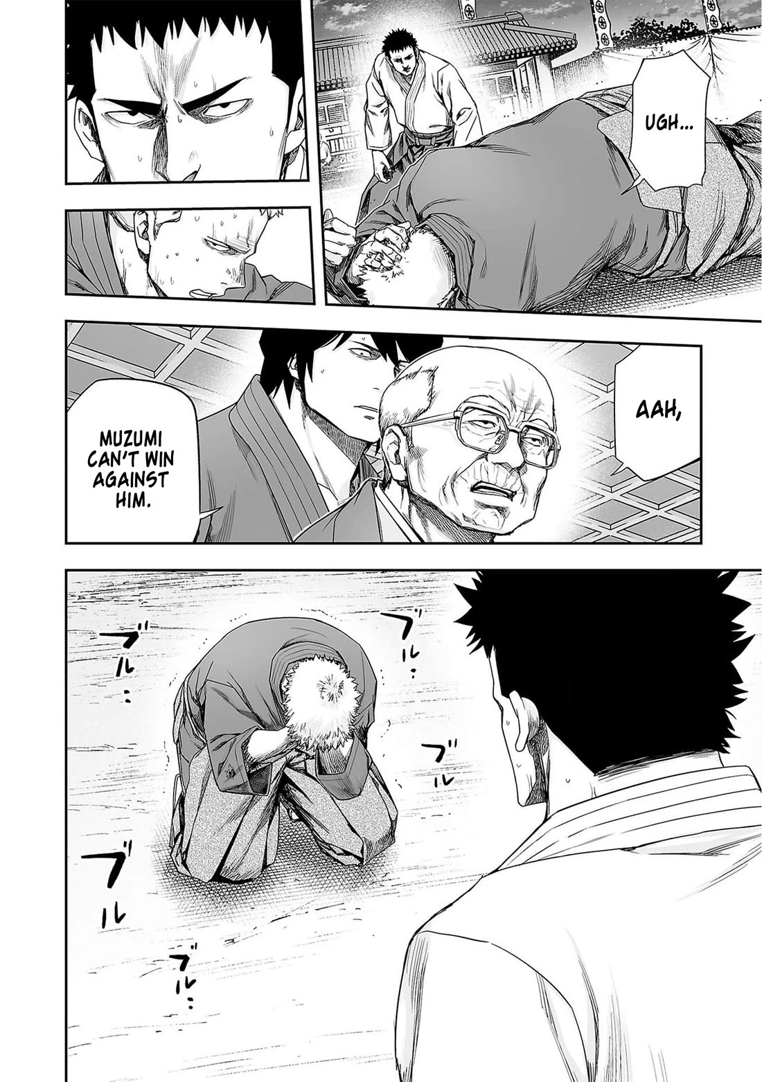TSUYOSHI Chapter 219 page 15 - Chapter 219: Multiple Personalities