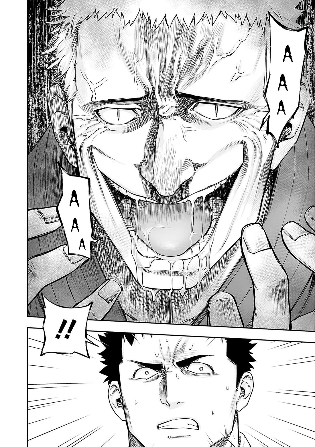 TSUYOSHI Chapter 219 page 17 - Chapter 219: Multiple Personalities